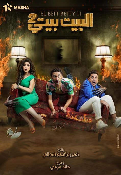 el presidente s02e07 1080p|El.Beit.Beity.S02E07.1080p.COOLCiMA [720p] .